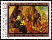 (1979-002) Марка Венгрия "Поклонение волхвов"    450 лет со дня смерти Альбрехта Дюрера II Θ