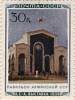 1940-44  Марка СССР Павильон Армянской ССР  Сельхозяйственная выставка I Θ