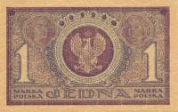 (№1919P-19b) Банкнота Польша 1919 год "1 Marka"