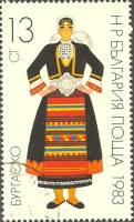 (1983-015) Марка Болгария "Бургас"   Национальный костюм III Θ