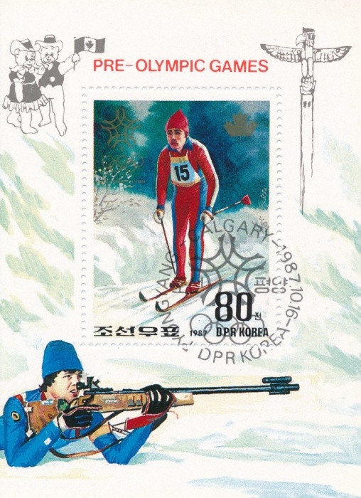 (1987-097) Блок марок  Северная Корея "Биатлон"   Зимние ОИ 1988, Калгари III &Theta;