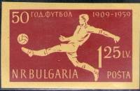 (1959-047) Марка Болгария "Футболист (Бордовая)"   50-летие футбола в Болгарии III O