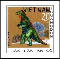 (1979-003a) Сцепка (2 м) Вьетнам "Игуанодон"  Без перфорации  Доисторические животные III Θ