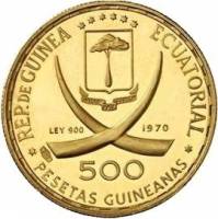 (№1970km22) Монета Экваториальная Гвинея 1970 год 500 Pesetas (261-й папа Иоанн XXIII)