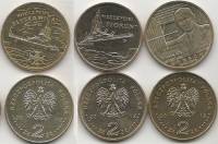 232 233 242 3 монеты по 2 злотых Набор монет Польша 2012 год   UNC