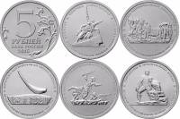 2015 ммд 5 монет по 5 рублей Набор Россия Крымские операции    UNC