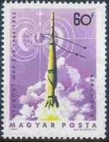 (1965-016) Марка Венгрия "Старт ракеты"    Международный год спокойного Солнца III Θ
