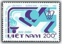 (1992-093) Марка Вьетнам "Эмблема"    Игра в Фу-Донг III O