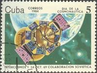 (1984-031) Марка Куба "Спутник "Интеркосмос-1""    День космонавтики III Θ