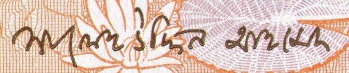  Банкнота Бангладеш 2005 год 500     UNC