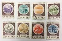 (--) Набор марок Китай "8 шт."  Гашёные  , II Θ