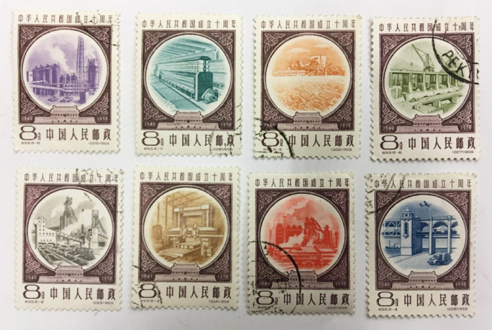 (--) Набор марок Китай &quot;8 шт.&quot;  Гашёные  , II Θ