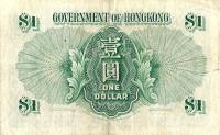 () Банкнота Гонконг 1956 год 1  ""   UNC