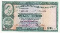 (№1979P-182h.3) Банкнота Гонконг 1979 год "10 Dollars"