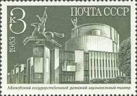 1983-095 Марка СССР Музыкальный театр  Новостройки Москвы III O
