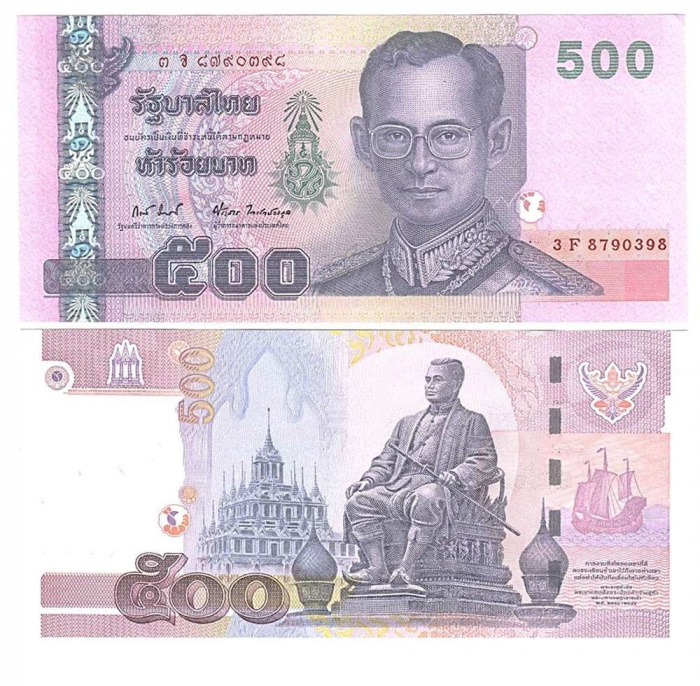 (2001) Банкнота Тайланд 2001 год 500 бат &quot;Рама IX&quot;   UNC