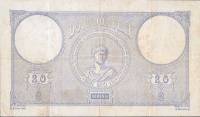 (№1893P-13a.26) Банкнота Румыния 1893 год "20 Lei"