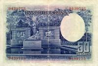 (№1936P-NL22) Банкнота Испания 1936 год "50 Pesetas"