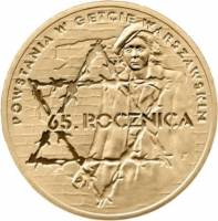 (161) Монета Польша 2008 год 2 злотых "Восстание в Варшавском гетто"  Латунь  UNC