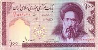 (2005) Банкнота Иран 2005 год 100 риалов "Аятолла Модаррес"   UNC