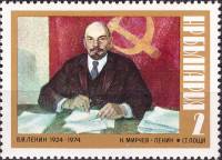 (1974-011) Марка Болгария "В.И. Ленин"    В.И. Ленин. 50 лет со дня смерти III Θ