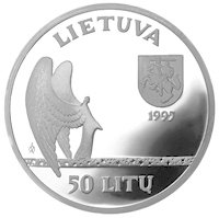 () Монета Литва 1995 год 50 лит ""   AU