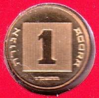 (№1987p36) Монета Израиль 1987 год 1 Agora (Piefort)