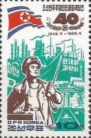 (1988-063) Марка Северная Корея "Строитель"   40 лет КНДР III Θ