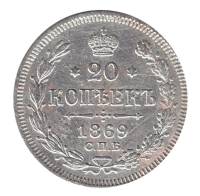 1869, СПБ НI Монета Россия-Финдяндия 1869 год 20 копеек Орел C, Ag750, 4.08г, Гурт рубчатый Серебро 