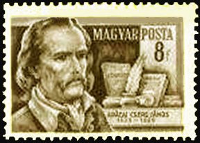 (1954-051) Марка Венгрия "Янош Апацаи Чере"    Ученые III O