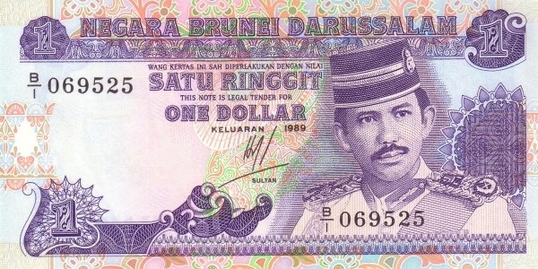 (№1989P-13a.1) Банкнота Бруней-Даруссалам 1989 год &quot;1 Ringgit/Dollar&quot;