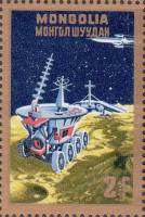 (1971-015) Марка из блока Монголия "Луна-17"    Луна-17 и Аполлон-14 III O