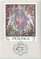 (1970-066) Блок марок Польша "Герб Польши"    Гобелены в Вавельском Замке III Θ