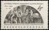 (1951-044) Марка Чехословакия "Табор"    100 лет со дня рождения Алоиса Йирасека III Θ