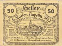 (№1920) Банкнота Австрия 1920 год "50 Heller"
