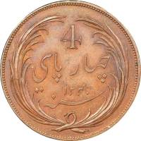 (№1825km432) Монета Индия 1825 год 4 Pie (Ост-Индская Компания)