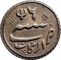 (№1817km412) Монета Индия 1817 год ⅛ Rupee (Аламгир II в)