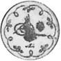 (№1899km743) Монета Турция 1899 год 5 Para