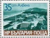 (1977-088) Марка Болгария "Албена"   Туризм III Θ