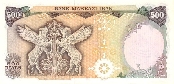  Банкнота Иран 1979 год 500     UNC