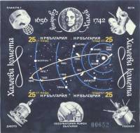 (1986-022) Блок Болгария "Орбита кометы Галлея"   Комета Галлея III Θ