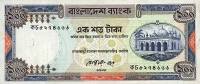  Банкнота Бангладеш 1983 год 100     UNC