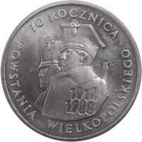 (1988) Монета Польша 1988 год 100 злотых "Великопольское восстание 70 лет"  Медь-Никель  UNC