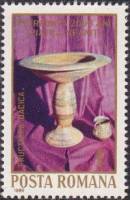 (1980-) Марка Румыния ""      III O
