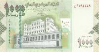 () Банкнота Йемен 2017 год 1 000  ""   UNC