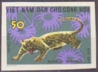 (1967-015) Марка Вьетнам "Дымчатый леопард"   Дикие животные III Θ