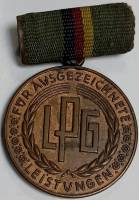Медаль ГДР "LPG" На булавке, тяжёлый 