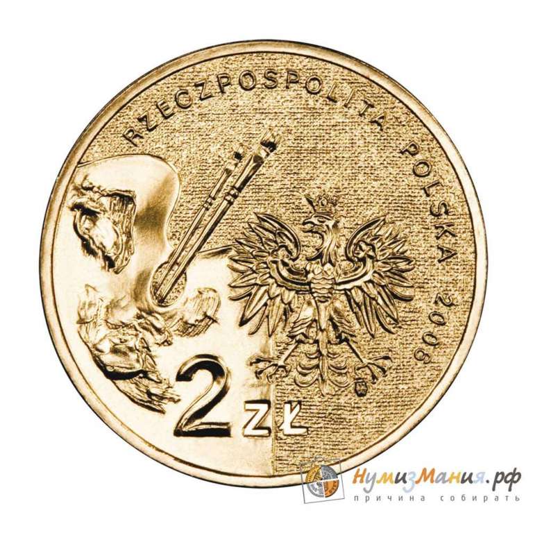 (129) Монета Польша 2006 год 2 злотых &quot;Александр Герымский&quot;  Латунь  UNC