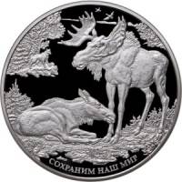 (060ммд) Монета Россия 2015 год 100 рублей "Лось"  Серебро Ag 925  PROOF-LIKE
