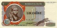 (,) Банкнота Заир 1977 год 1 заир "Мобуту Сесе Секо"   UNC